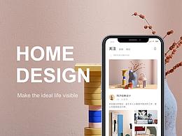 家装app