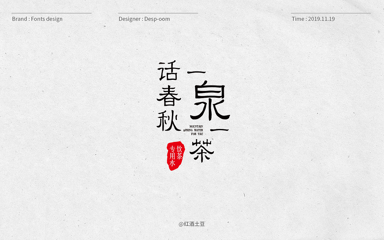 字体集·叁（图ZMTkwNTc1MzY0） - 字体/字形 - 站酷设计师Desp_oom原创素材 - 站酷ZCOOL