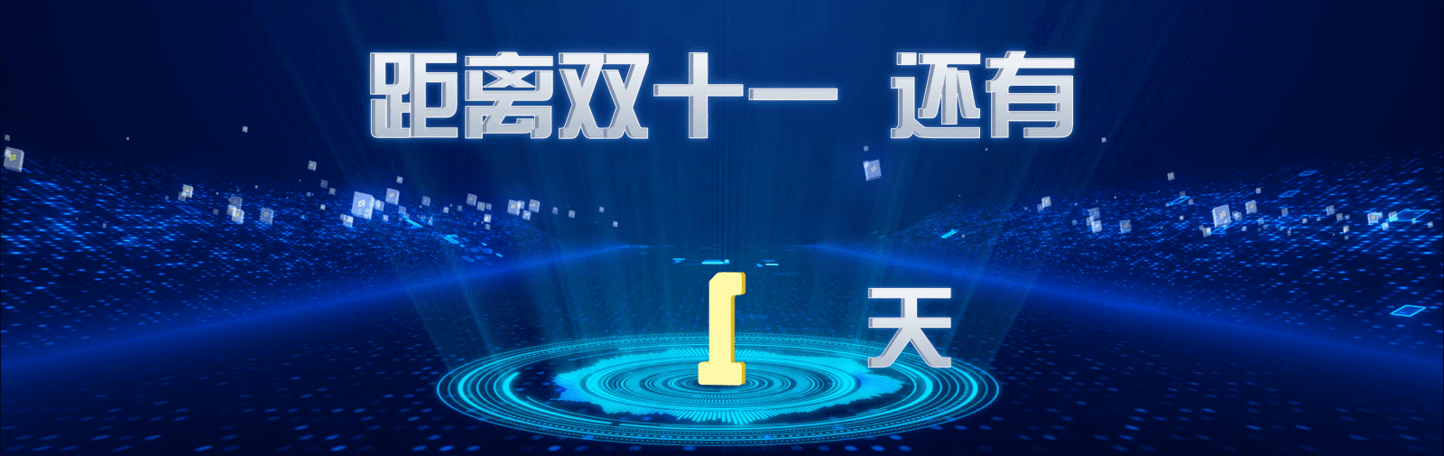 大数据可视化设计/智慧城市/快递物流/水环境