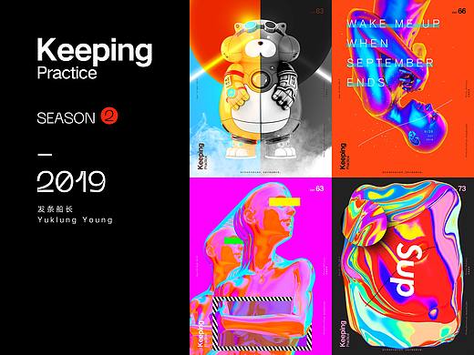 Keeping Practice S2