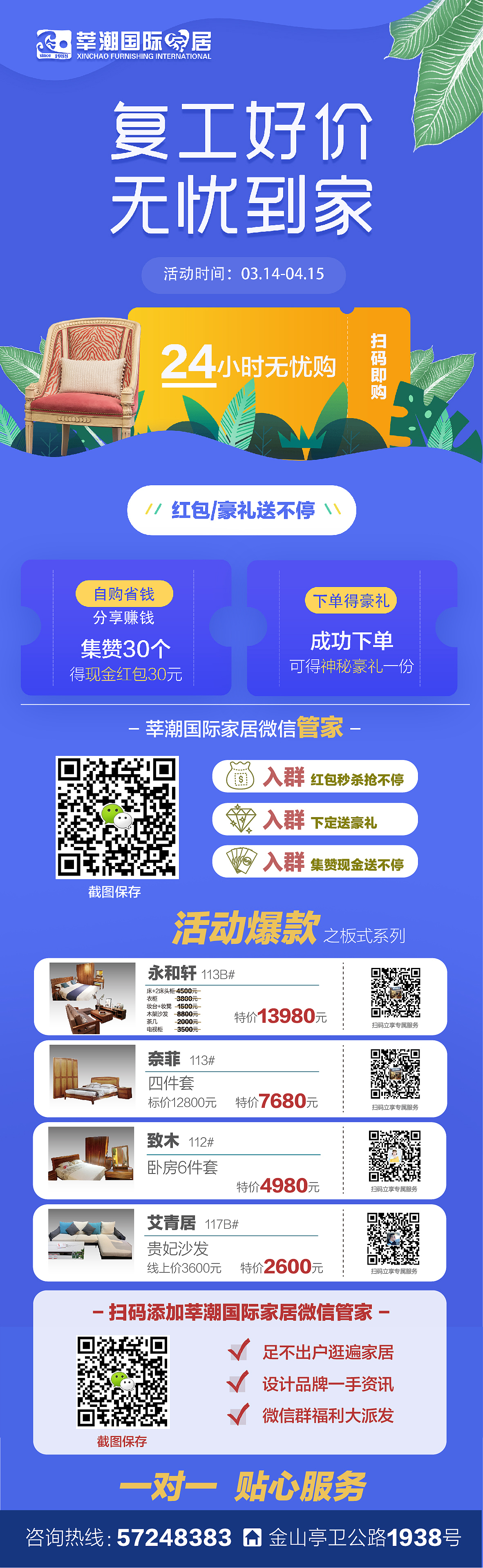 广告活动（图ZMTk5NTEwMjQ0） - 宣传物料 - 站酷设计师13817011201原创素材 - 站酷ZCOOL