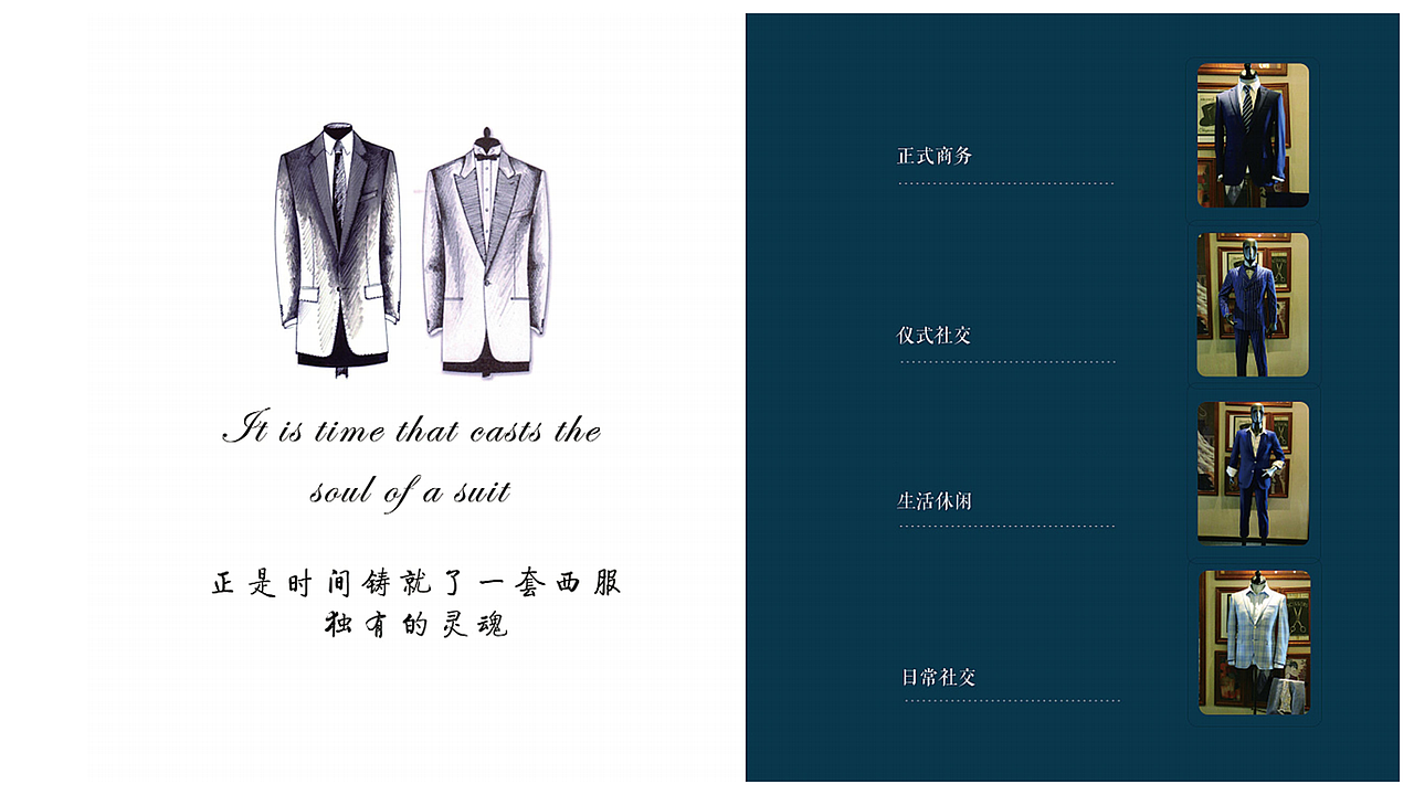 服装定制品牌衣罗奇故里全案设计（图ZMjExNzk3MzEy） - 品牌 - 站酷设计师故里品牌设计原创素材 - 站酷ZCOOL