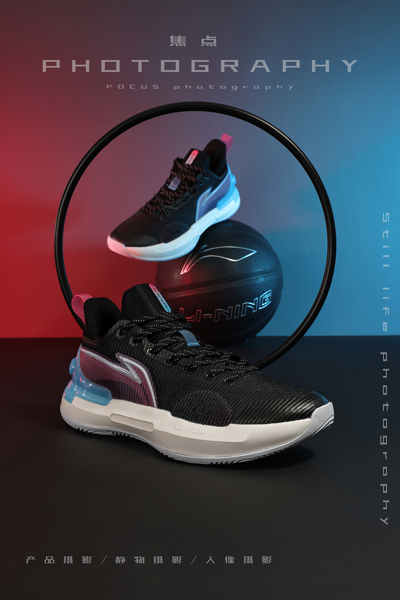 李宁篮球系列——驭帅