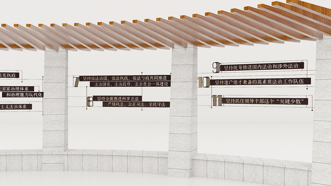 法治文化宣传步道