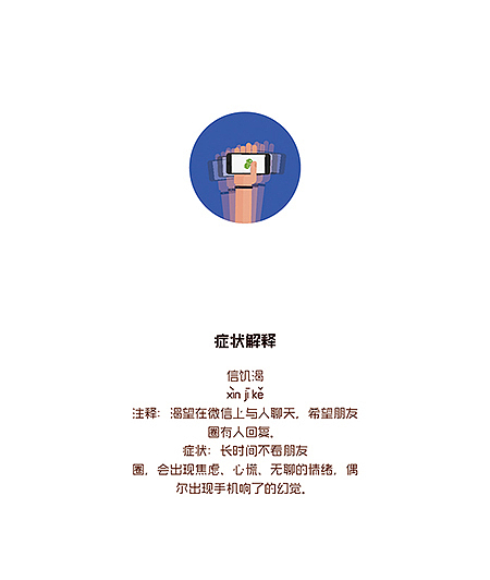 信生活（图ZMzQxMDE0Mjg=） - 艺术插画 - 站酷设计师付敏_FUM原创素材 - 站酷ZCOOL