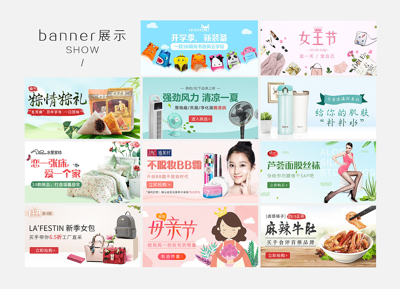 2016-2017作品集（图ZOTA2OTkyODg=） - 其他平面 - 站酷设计师小米yoki原创素材 - 站酷ZCOOL