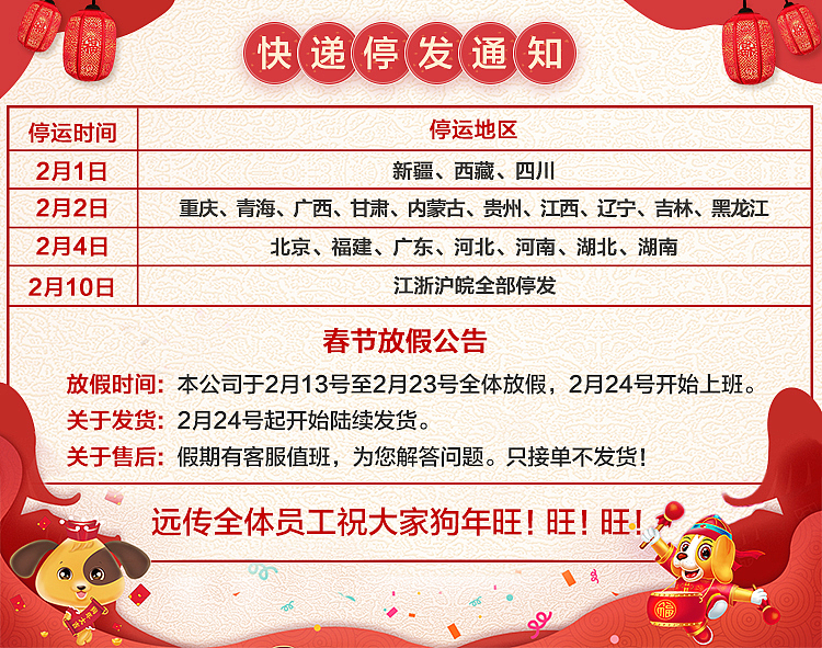 直通车 钻展 详情顶加图（图ZMTA2MzkwMDgw） - 电商 - 站酷设计师wandou233原创素材 - 站酷ZCOOL