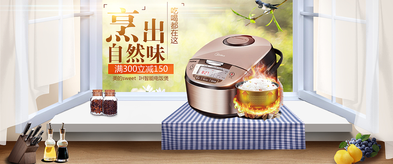 banner（圖ZMTEwOTEwNTc2） - 宣傳物料 - 站酷設(shè)計(jì)師李曼是小朋友原創(chuàng)素材 - 站酷ZCOOL