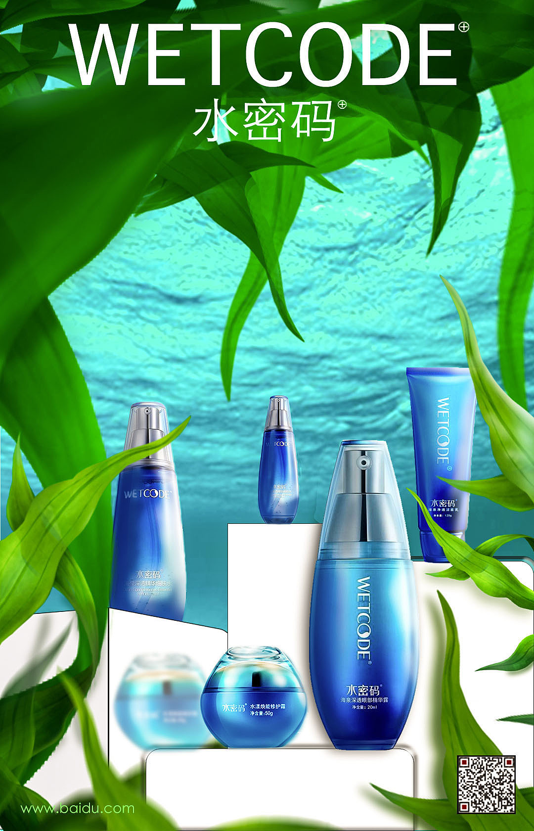 化妆（图ZMjEzMTgwODMy） - 海报 - 站酷设计师JiaMaBo原创素材 - 站酷ZCOOL