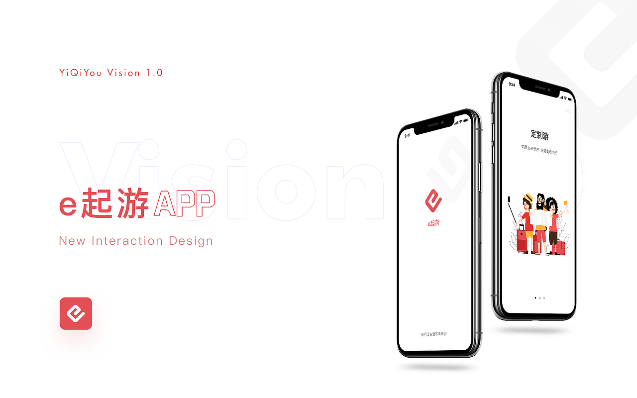 2020作品集（图ZMjE5MzU4Mzg0） - APP界面 - 站酷设计师VVVVVV77原创素材 - 站酷ZCOOL