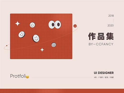 2020项目总结 | 荔枝APP