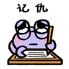【巨蟹蟹】表情包(图ZMjM3MzMzOTA0) - 网络表情 - 站酷设计师陈小黑黑原创素材 - 站酷ZCOOL
