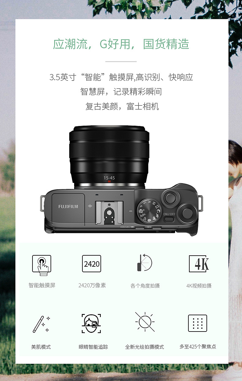 相机详情页（图ZMjU5OTk3Njgw） - 电商 - 站酷设计师zoie007原创素材 - 站酷ZCOOL