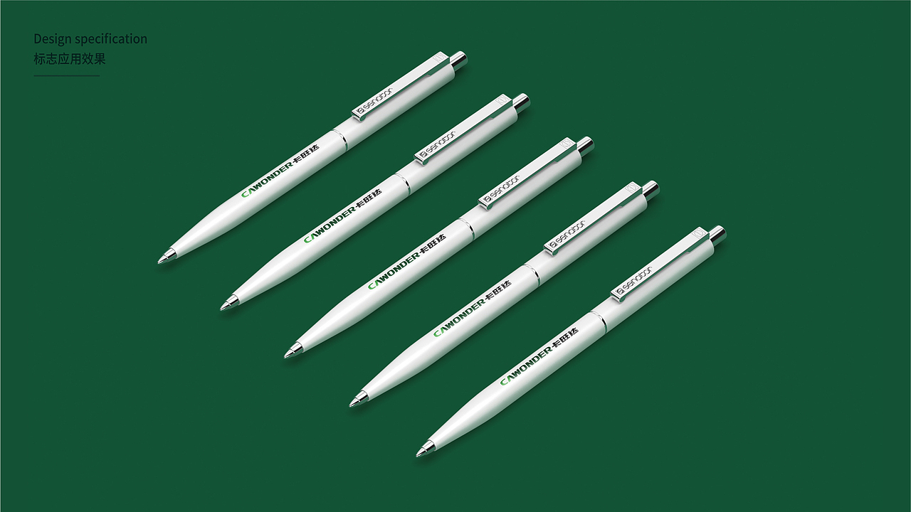 卡旺达品牌升级新视觉（图ZMzAzNjQ0OTM2） - 品牌 - 站酷设计师壹條仁原创素材 - 站酷ZCOOL