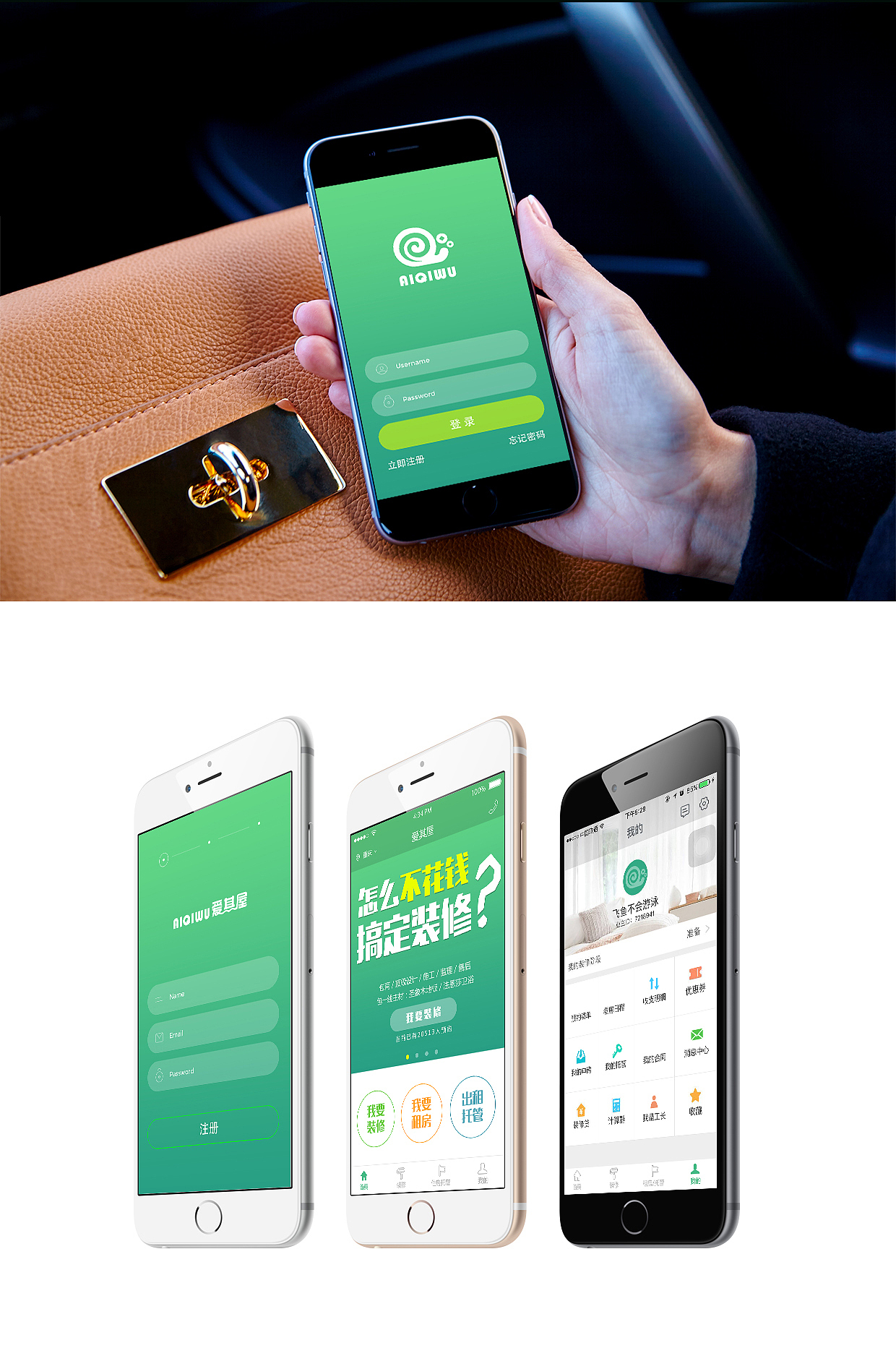 企业vi形象，logo、卡通形象、app、网站、宣传折页（图ZNjU5MjUwNjQ=） - 品牌 - 站酷设计师飞鱼不会游泳原创素材 - 站酷ZCOOL