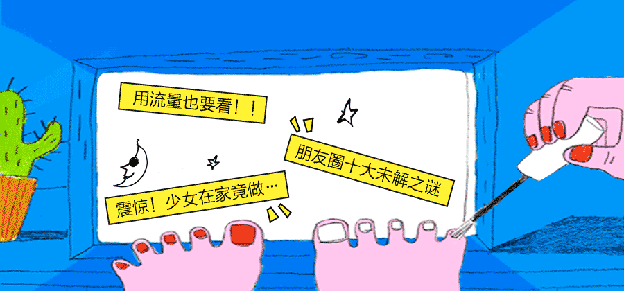 移动视觉设计整理_第九期（图ZODgzODYzMzY=） - 运营设计 - 站酷设计师du20113611原创素材 - 站酷ZCOOL