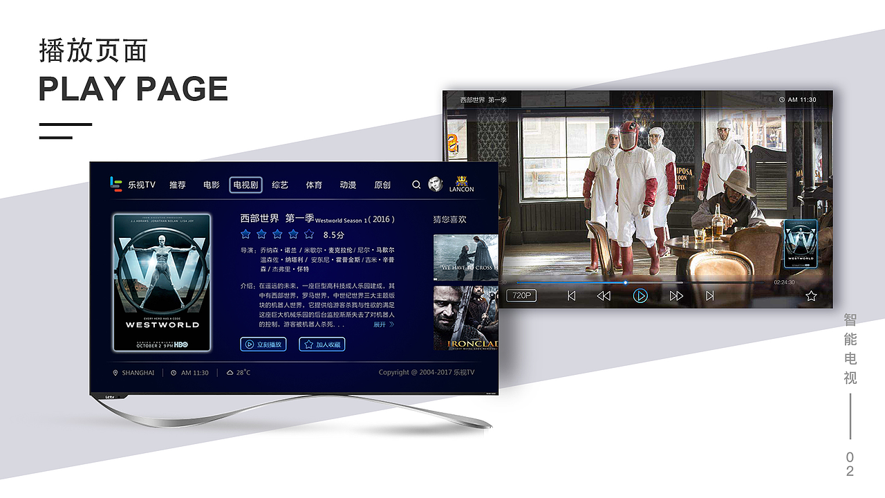 作品集（图ZOTE5ODQzNjQ=） - 软件界面 - 站酷设计师曲_终人散原创素材 - 站酷ZCOOL