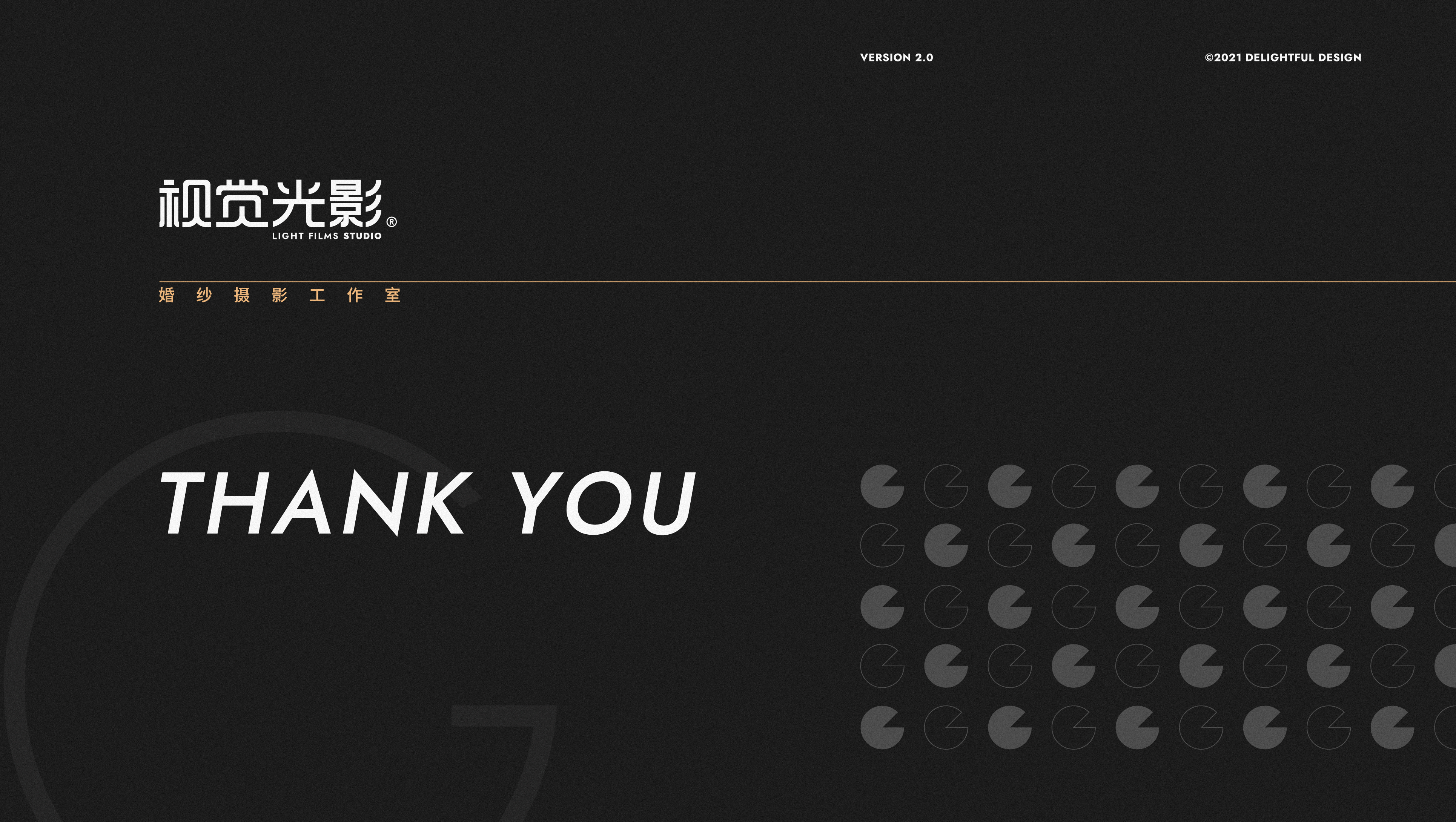 视觉光影-品牌升级 VI 2.0 标志设计