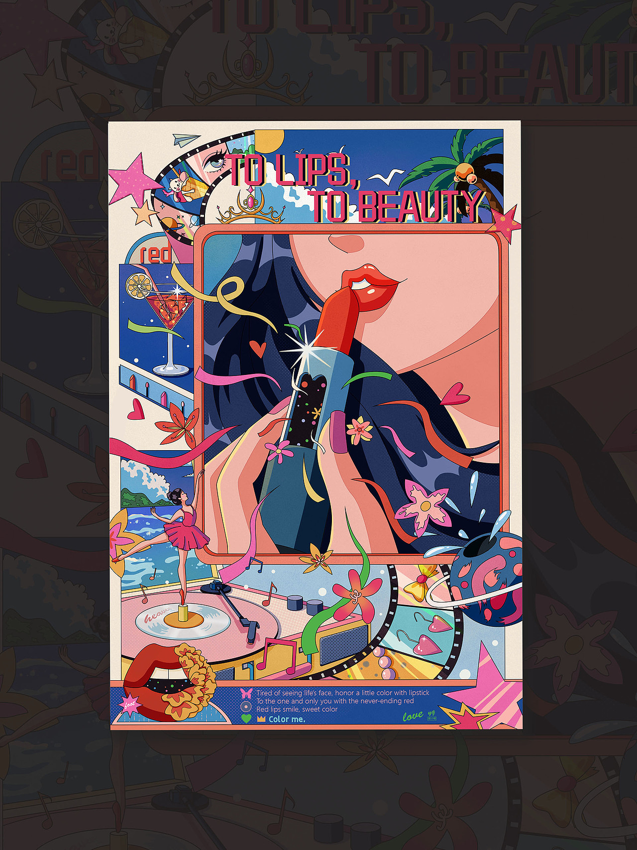 致唇,至美|city pop