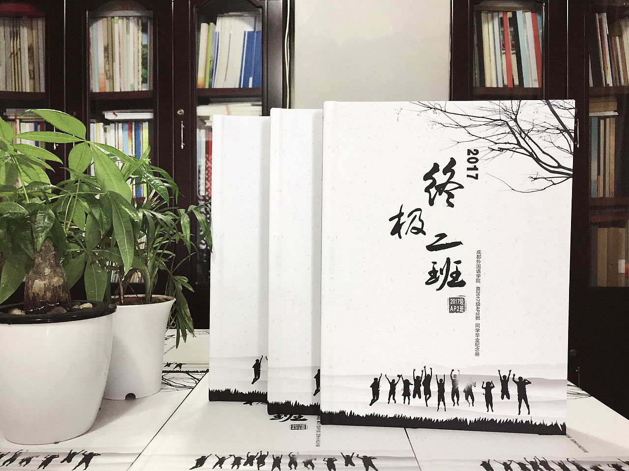 定制中学毕业纪念册|同学录设计制作公司|毕业留念册|成都百铂文化（图ZNzkwNTg3NTY=） - 书籍/画册 - 站酷设计师百铂文化品牌设计原创素材 - 站酷ZCOOL