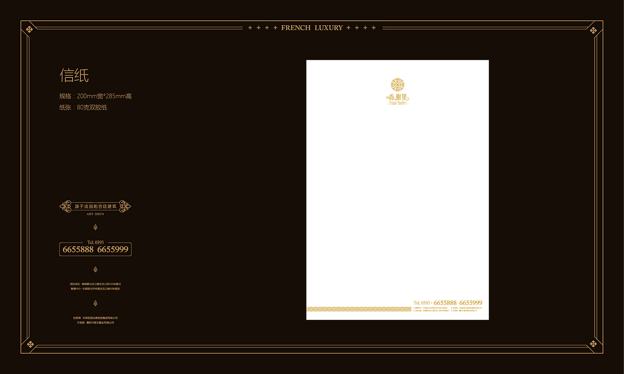 《香榭里》地产推广（图ZODgzMzk2MDQ=） - 品牌 - 站酷设计师闪电XIA原创素材 - 站酷ZCOOL