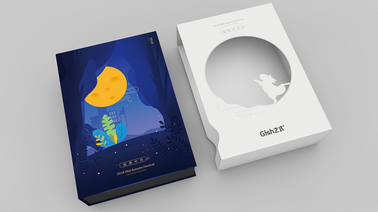 包装案例合集（图ZMTk2MzAyMjAw） - 包装 - 站酷设计师贝壳设计原创素材 - 站酷ZCOOL