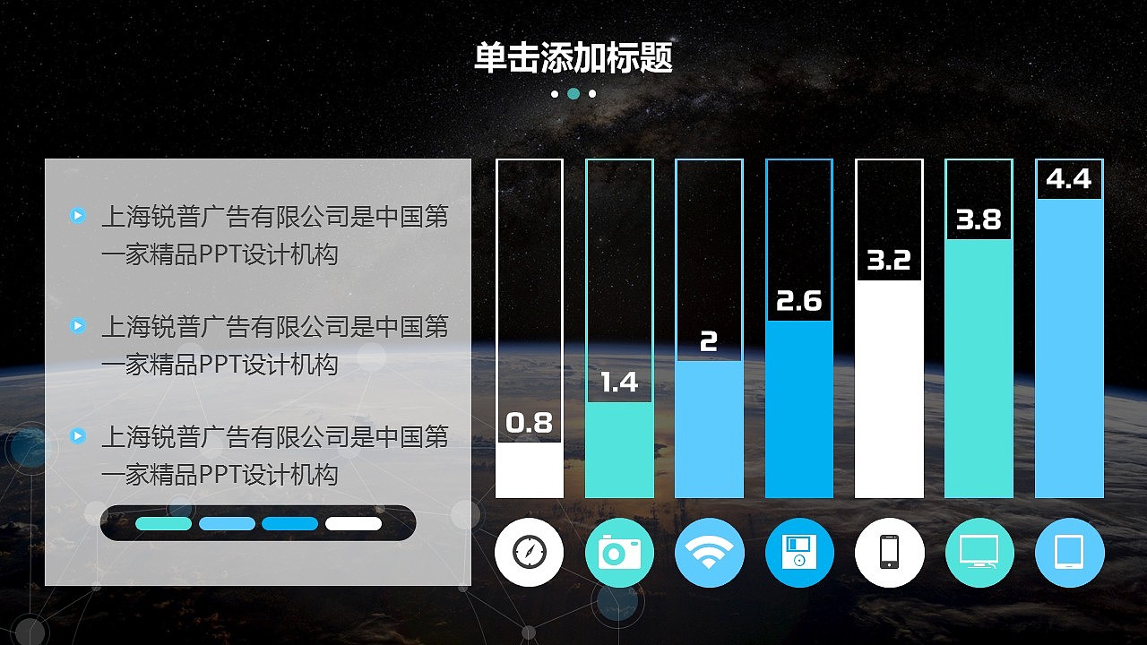 科技星空扁平蓝色商务工作PPT模板（图ZNTgyMjg4MTI=） - PPT/Keynote - 站酷设计师归一演示原创素材 - 站酷ZCOOL
