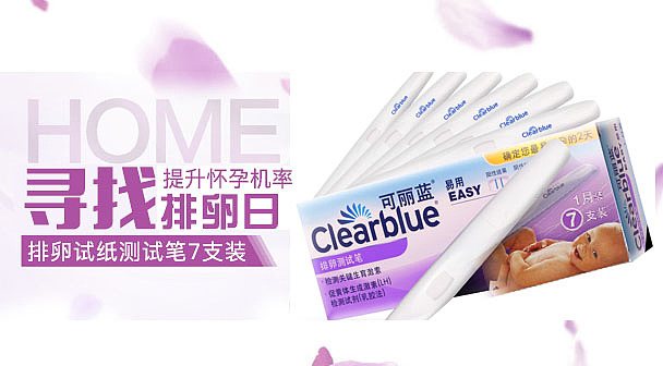 大闹云霄活页海报 精选小海报