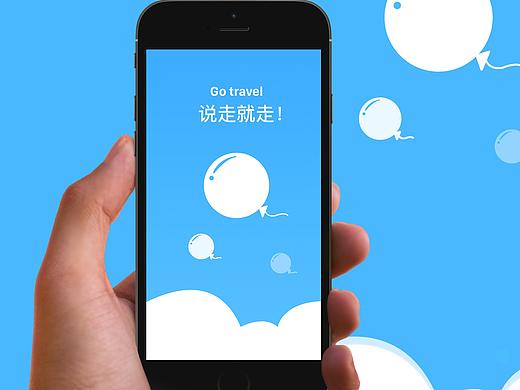 go travel旅行类app设计