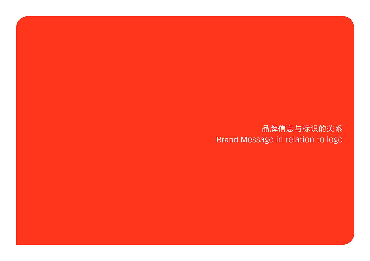 上品折扣VI系统