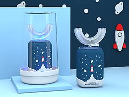 兒童U型電動牙刷