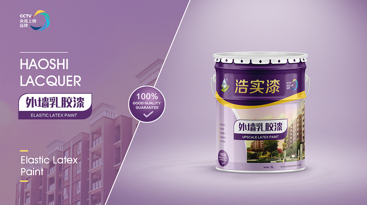 系列包装桶设计（图ZMTYxMzA0Mjky） - 包装 - 站酷设计师奥宇广告原创素材 - 站酷ZCOOL