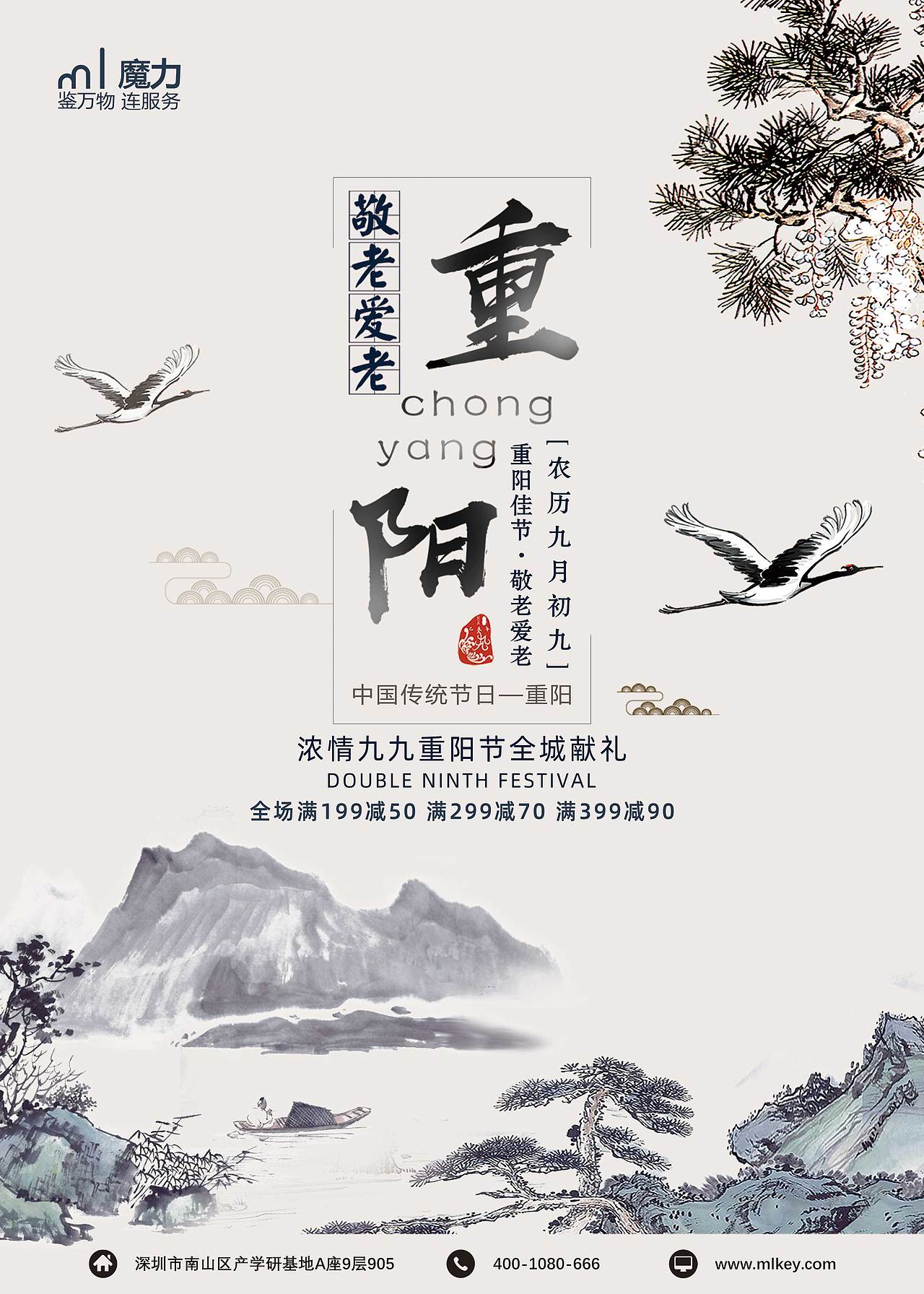 海报临摹（图ZMTg2NTQ2NTA0） - 其他平面 - 站酷设计师二三ie原创素材 - 站酷ZCOOL