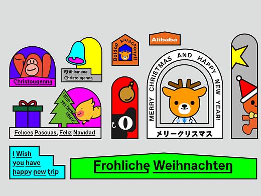 阿里巴巴圣誕襪（個人主頁-ZNDE3NzExNzY=） - 生活用品 - 站酷設(shè)計師B612design原創(chuàng)素材 - 站酷ZCOOL