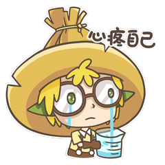 稻草学者的日常