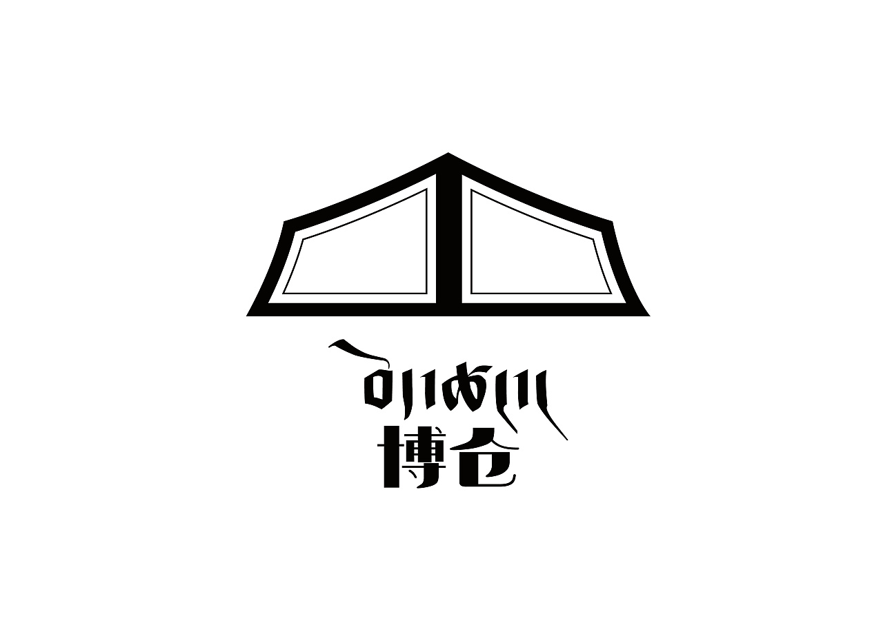 藏式元素logo设计[logo design of tibetan elements]