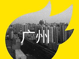 小Z的旅城，14載