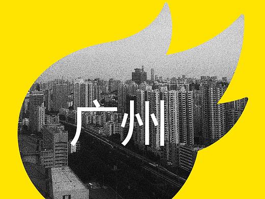 小Z的旅城，14载