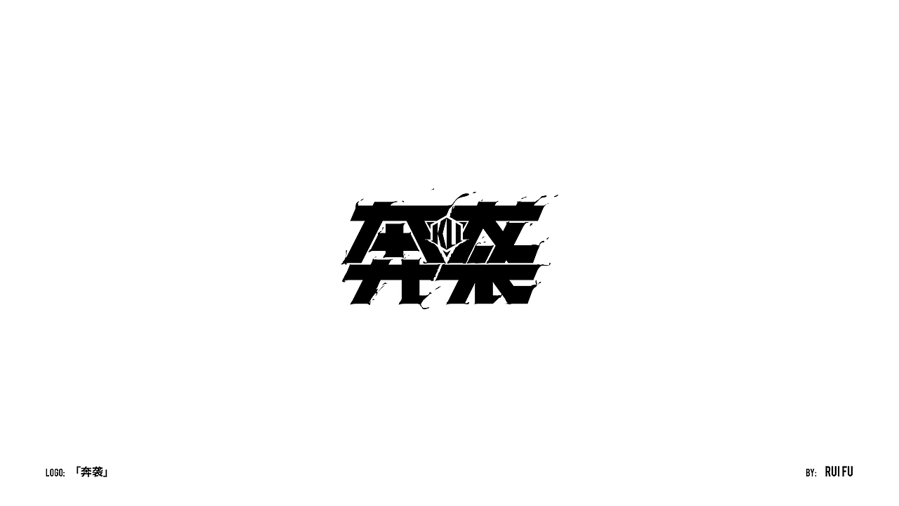 「字体实验室」Typography & Logo（图ZMjgwOTgwNTI0） - 字体/字形 - 站酷设计师FR007原创素材 - 站酷ZCOOL