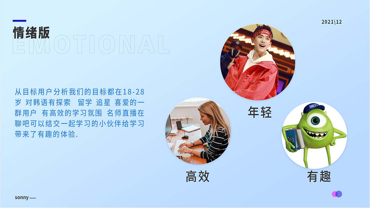 天天韩语APP小程序（图ZMjgzNTQ3MzQw） - APP界面 - 站酷设计师玺欢妳原创素材 - 站酷ZCOOL