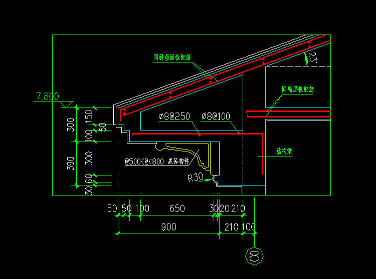 山区小别墅设计CAD施工图附加效果图