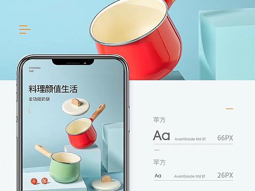三组详情页（个人主页-ZNDM1NTcyMzY=） - 电商 - 站酷设计师MIAOWIAO原创素材 - 站酷ZCOOL