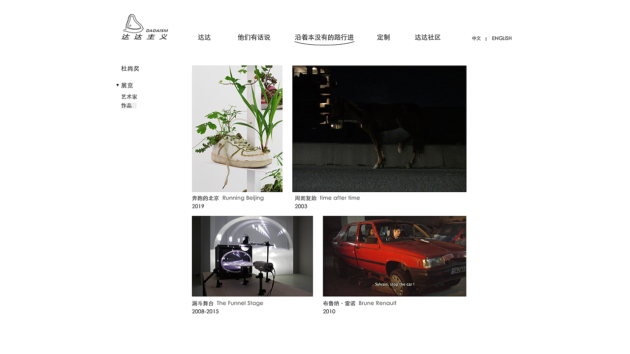 网页设计 · 达达主义（图ZMjE3NjI3MTMy） - 其他网页 - 站酷设计师黑仙原创素材 - 站酷ZCOOL