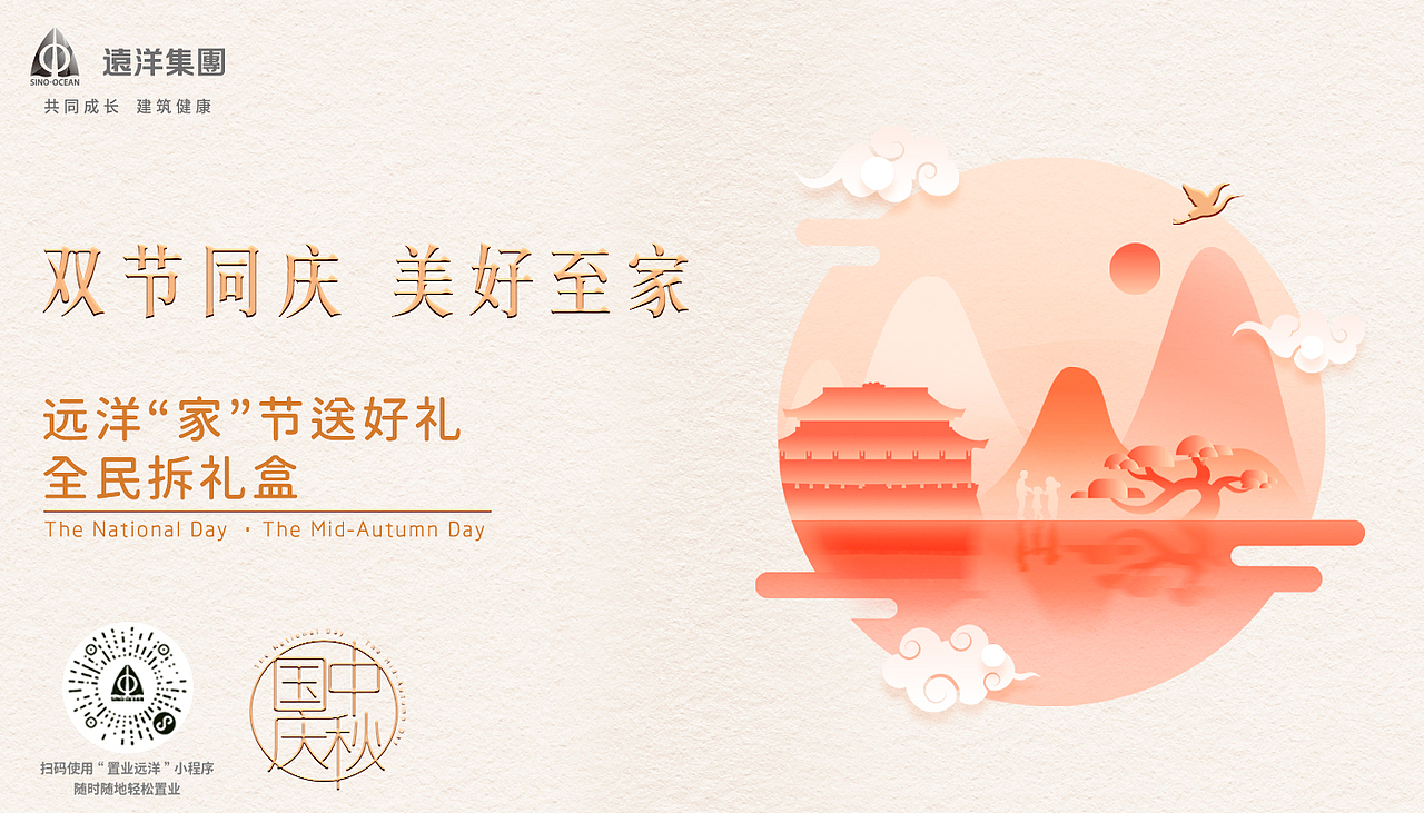 kv（图ZMjI4NjcwODIw） - 海报 - 站酷设计师杜sir原创素材 - 站酷ZCOOL
