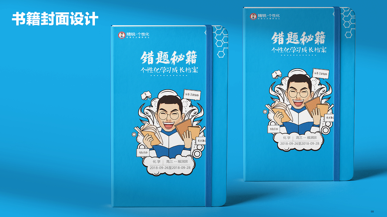 2021作品集（图ZMjgxMDM4NTM2） - APP界面 - 站酷设计师Leo良原创素材 - 站酷ZCOOL