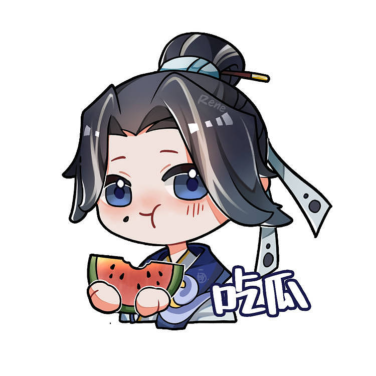 画了四只赵怀真小表情哟!