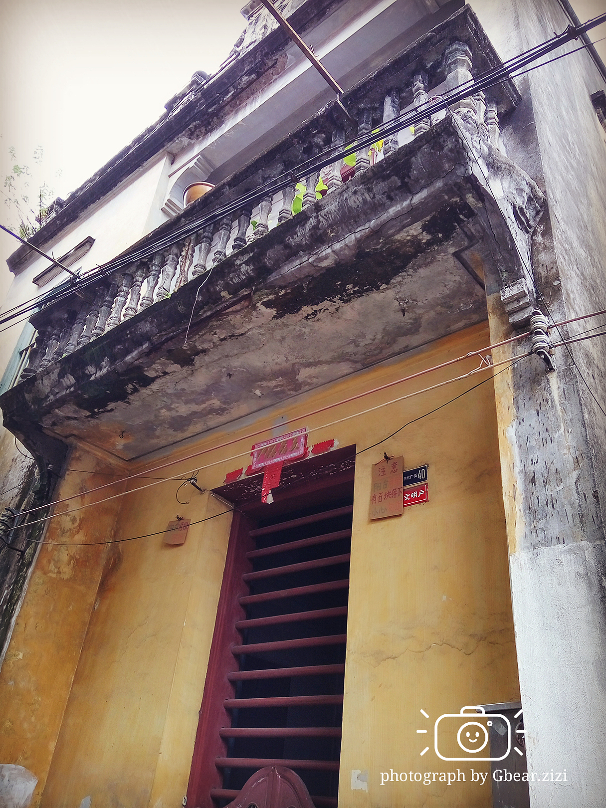 中山老街——板坊街