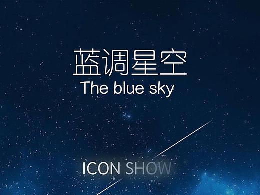 手机主题-icon设计