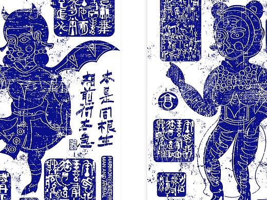 海报设计