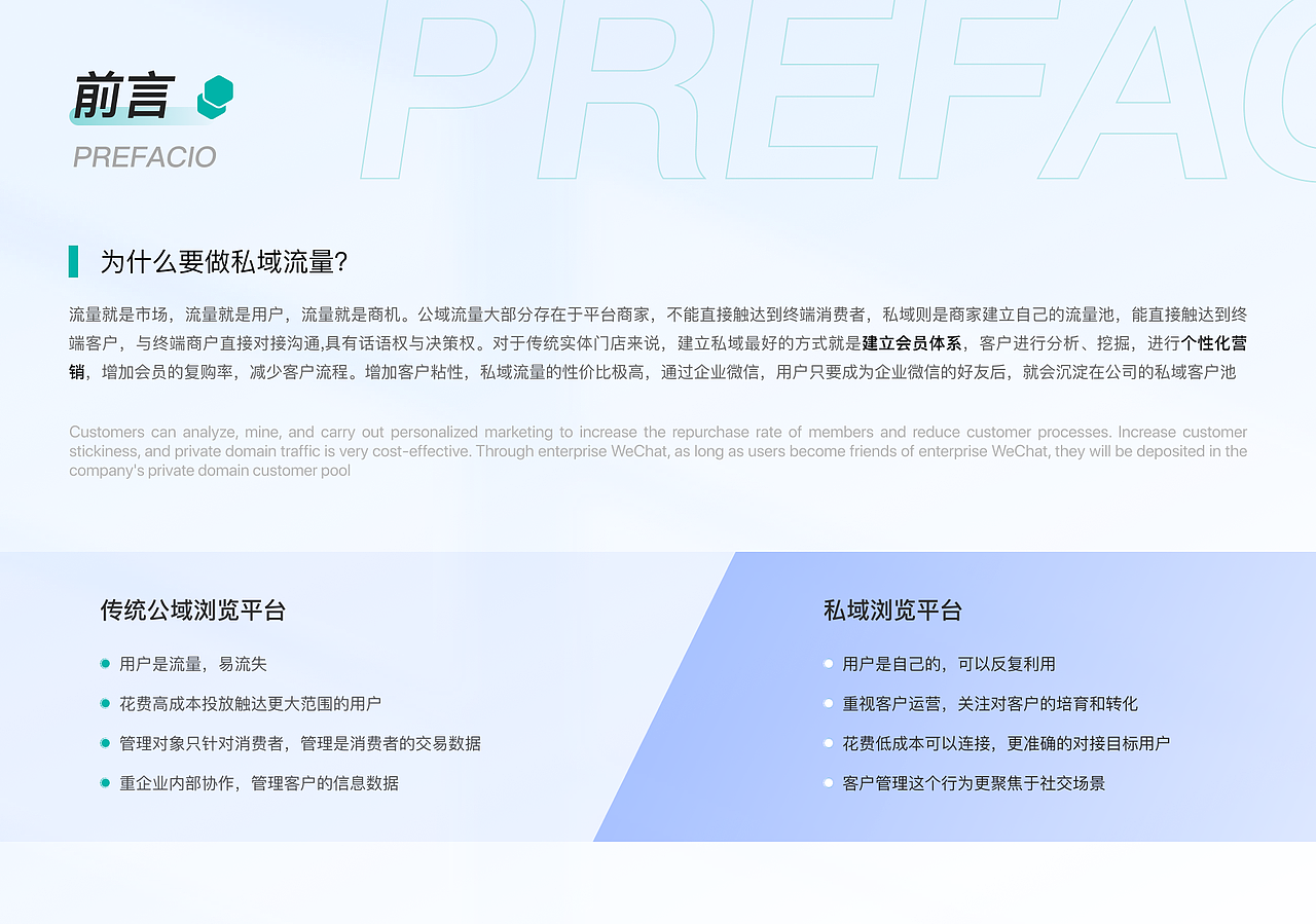 B端后台管理系统&移动端 项目复盘（图ZMjkzMjI5NTE2） - 交互/UE - 站酷设计师是杨小胖呀原创素材 - 站酷ZCOOL